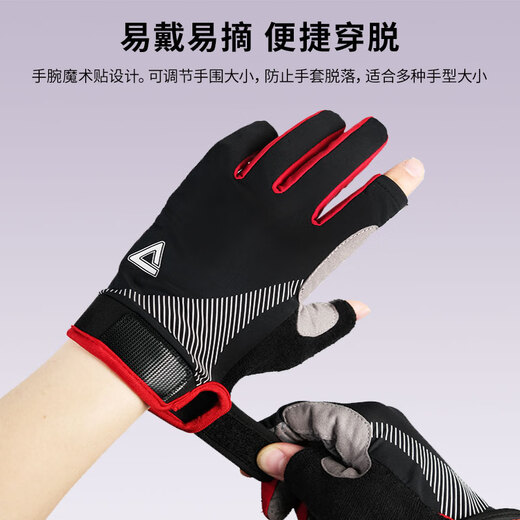 Peak Cycling Gloves for Men and Women Summer Ice Silk Sunscreen Anti-Slip Bicycle Road Mountain Bike Cycling Gloves Black and Red