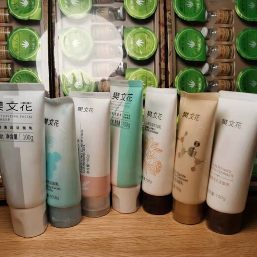 MAGT一樊文花洗面奶13579号温和补水 清洁肌肤 不紧绷祛痘修护 10号敏感肌肤
