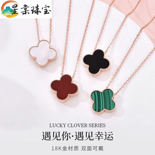 Xingtang 18K gold one-piece four-leaf clover necklace for girls, diamond clavicle chain, rose gold birthday gift for girlfriend, 18K rose gold red four-leaf clover necklace