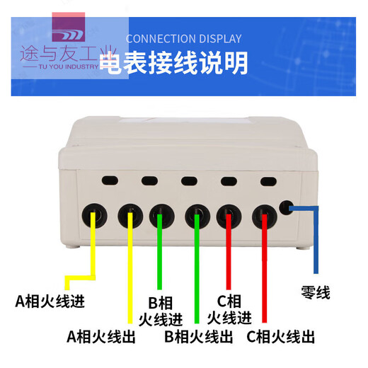 上海人民DTS844型三相四线电子式电能表380V家用电表电度表出租房 30-100A