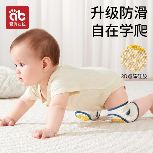 
Aibedira baby knee pad mesh breathable baby crawling protective gear children fall toys knee crawling protective cover 2 pairs