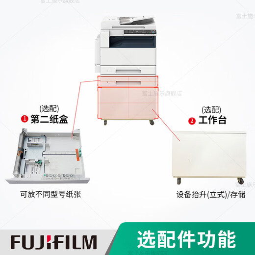 富士胶片2110升级款2150n复印机2350nda黑白激光打印机A3A4多功能一体机2150复合机打印复印扫描2350多功能 （原富士施乐）新款AP2150N标配(网络打印)