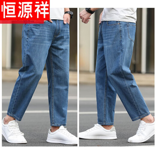 恒源祥夏季薄款九分男裤牛仔裤男直筒宽松休闲裤新款纯棉无弹9分裤子 中蓝九分裤1390# 纯棉无弹 30码(腰围2.3尺收藏优先发)