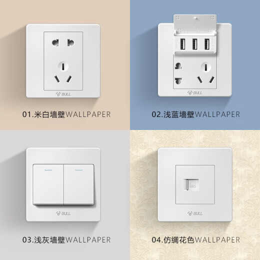 Bull switch socket G07 series one-open double control switch 86 type panel G07K112C white concealed installation