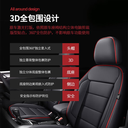 Toyota Rayon Cover Cover Totalmente rodeada 1424 Doble motor Doble para automóvil Especial Cubierta de asiento para el asiento All Seasons Cubierta de asiento universal + almohadilla de pie + almohadilla de desgaste de troncal
