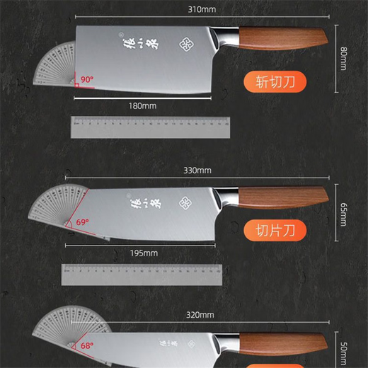 Zhang Xiaoquan couteau de cuisine ménage tranchage chef spécial en acier inoxydable viande et légumes petit couteau de cuisine couteau à découper ensemble manche en bois couteau à trancher