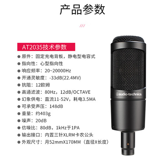 Midiplus Routist R2 GEN II sound card Midi external computer mobile phone OTG live broadcast equipment full set of singing recording Douyin voice hall companion play special R2 sound card + Audio-Technica AT2035 free 3 fine-tuning effects