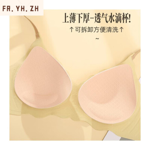 Fr.yh.zh Winifang HQ7027 Intelligent Soft Support 3D Dreidimensionale Cloud Zero Sense Slimming und Beautiful Rücken. Das zweiteilige Paket ist kostengünstiger [Farbauswahlnotizen] S 80-100