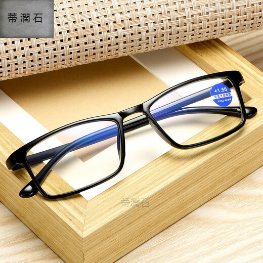 Fashionable and simple full-frame reading glasses HD TR90 thin material frame anti-blue light reading glasses Dirun stone black (with box cloth) anti-blue light +100 degrees
