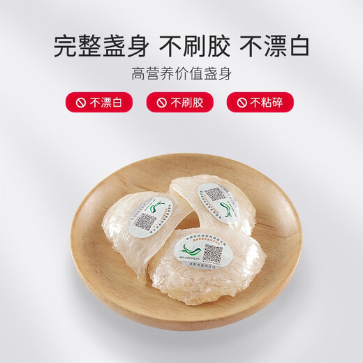 The cup record [Gourmet gift] The Hong Kong cup record strictly selects white bird's nest Indonesian traceability dry bird's nest nourishing for pregnant women [Indonesia dry pick] The bird's nest 20g