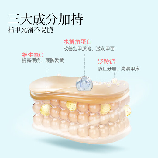 CandyMoyo healthy 0-toxic water-based nail polish no-bake manicure long-lasting transparent non-tearable S81 pearl essence nail base oil