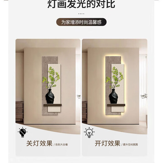 Entrada de viento de wasabi ideológico Pintura decorativa Luces LED Plantas verdes Corredor y pasillo Mural Sense tridimensional Entrada de entrada a la puerta E795 40*120 [Clevado de cuerpo humano] Tallado esencial + Ligera LED de porcelana de cristal
