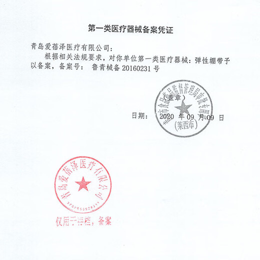 Aibize self-adhesive elastic bandage, finger protector, wrist protector, knee protector, joint bandage, fixed sports medical elastic bandage, 5*450cm recommended for wrist or arm, 5 rolls