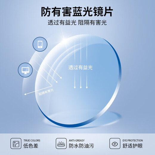 
Helen KELLER (HELEN KELLER) salty and sweet myopia glasses fashionable and versatile age-reducing whitening glasses clear and high-end frame for men and women H9214 Zeiss Diamond Cube 1.67 blue light protection (525-700)