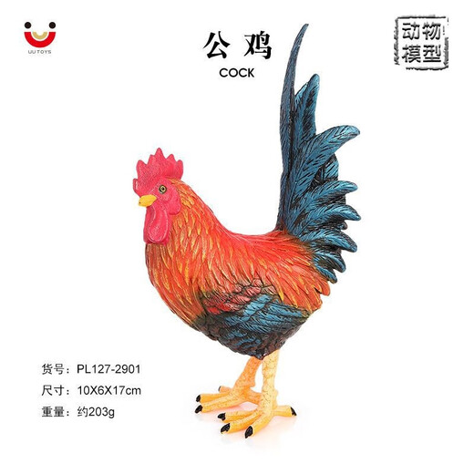 
Gu Shilong simulated animal model farm rooster poultry solid ornaments children's enlightenment toys science and education cognitive decoration ornaments 1283 large standing white goose 11 cm