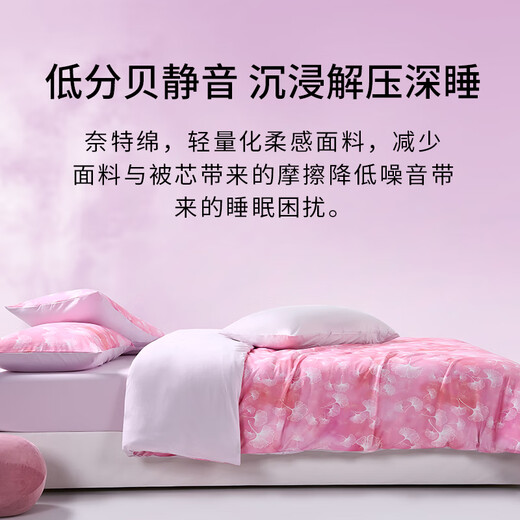 VIP Knitted Cotton A Class A Anti-mites Bed Four-Piece Set Pure Cotton 100% Cotton Bedding Kit Bedding Set Bed Sheet Quilt Cover Pillow Cover [An Xiangying Four-Piece Set] 1.5-1.8 meters bed [Quilt Cover 200*230cm]