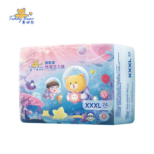 Teddybären Explorer extra dünne Ziehhosen 3xL24 Tabletten (17 kg oder mehr) Baby Windeln in Sommer Ultra dünn atmungsaktiv