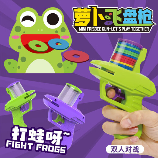 Dawenxi Kinder Radiesche Frisbee Waffe Safe Soft Bullet Kinderauswurf uddelische Innenhilfe Eltern-Kind Interaktive Intelligenz Dekompression Spielzeug Green-Radish Frisbee Waffe