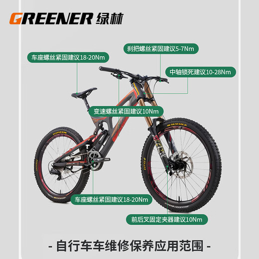 GREENER torque wrench 1/2 inch 5-60Nm Dafei adjustable torque wrench set for home road bicycles