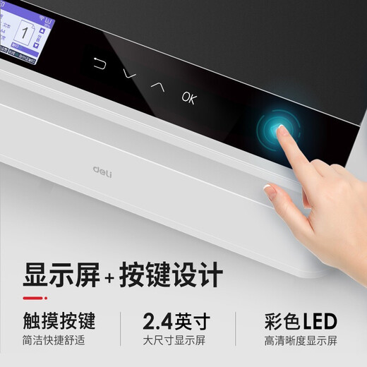 Deli M2023DWS WiFi Wifi de la impresora dual-sado de doble cara Hogar en blanco y negro Copia Tres en uno Escaneo Multifuncional todo en uno A4 M2023DWS [Remoto inalámbrico + Automático Automático Doubre] Recomendación del gerente de la tienda de la tienda