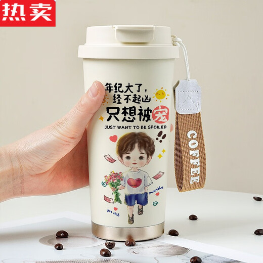 拓进德国进口品质保温杯吸管大容量高颜值定制礼品不锈钢咖啡杯女士持 316内胆咖啡杯-1343哆啦