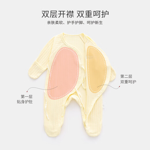 Xin Yueqing Newborn baby jumpsuit, spring and autumn style, hand and foot protection, newborn clothes, one-month-old baby pajamas, home clothes, yellow jacquard mommy bag, hand and foot one-piece 52cm
