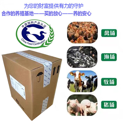 Tisman Loviso premix 638 vitamin premixed feed for meat and poultry breeders 25KG