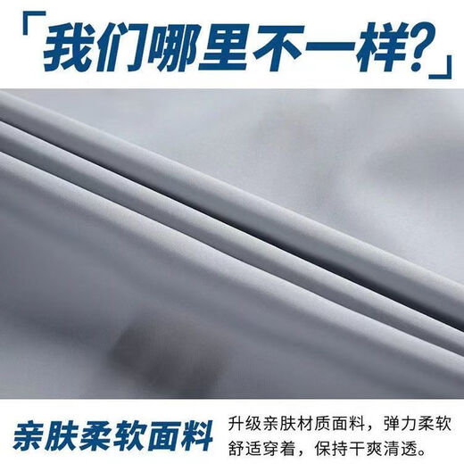 夏季冰丝防晒衣新款潮流男士超薄连帽风衣宽松运动夹克防晒服 防晒衣【灰色】 XL 115-130收藏+关注优先发