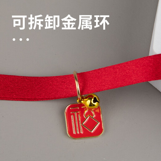 Huanpet.com Cat Collar Cat Bell Dog Pet Young Medium Cat Dog Collar Necklace Decoration Supplies Red