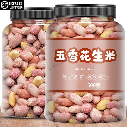 Luolan Five-Spice Peanuts 5Jin Jin equals 0.5kg Canned Garlic Milk Flavored Shelled Cooked Nuts Roasted Seeds Snacks Fried Peanuts for Drinks 1 can Five-Spice Peanuts (500g in total)