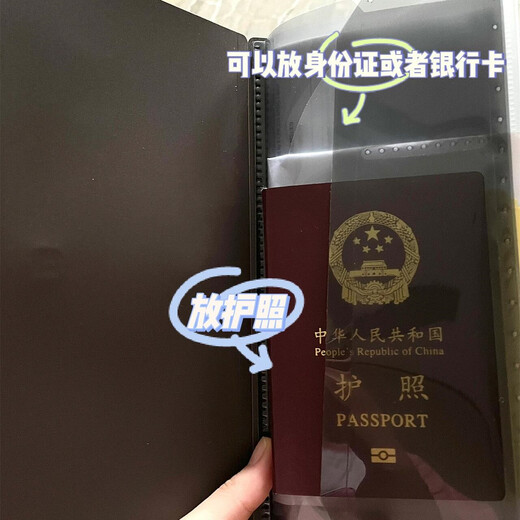 
Xili passport holder portable multi-function storage bag travel boarding pass large capacity student study abroad certificate folder beige passport model