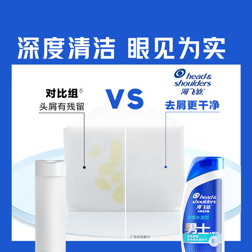 Haifeis Anti-dandruff Shampoo Men's Strong Hydrating 380g Shampoo Shampoo Shampoo Moisturizing