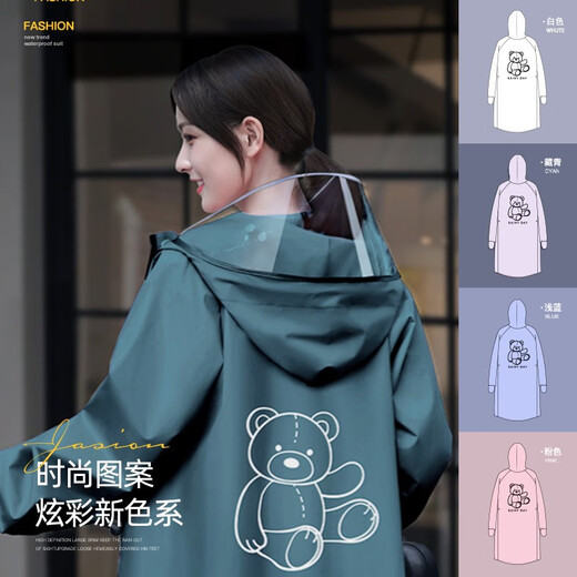 逗趣家雨衣女款长款全身防暴雨新款电动电瓶车单人一体式成人防雨服雨披 草莓粉升级款【双帽檐+手套】 L 适合155-165cm