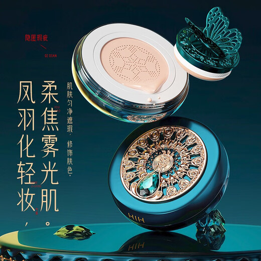 Yuliyula Yilu You Makeup Gift Box Cosmetics Full Set Lipstick Set Birthday Tanabata Valentine’s Day Gift National Day HIH Fengyu Yue Makeup 24-piece Set