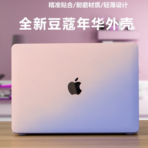 Luwu Apple MacBook Pro 13-inch M1/M2 Protective Case 2022/2020 Laptop Protection Rose Pink-Cream Protective Case + Same Color Keyboard Film 2015 Pro13 A1278