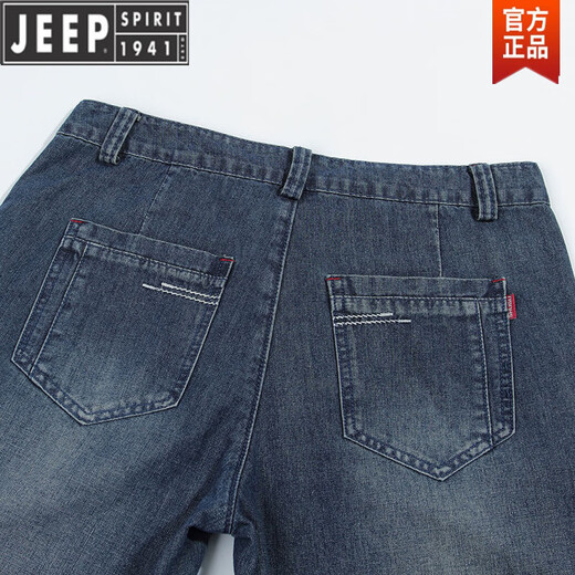 JEEP SPIRIT春秋大码宽裤脚口男士直筒牛仔裤阔腿裤大脚粗腿宽松男士休闲裤品 688浅色 31 腰围2尺4