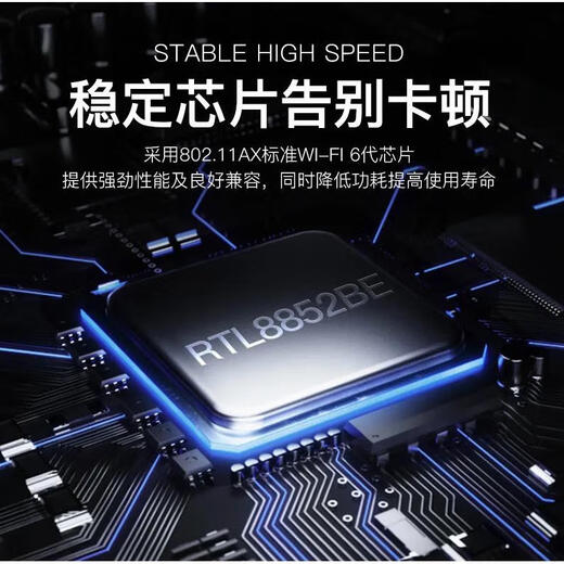 WiFi6瑞昱RTL8852BE千兆5G双频MINIPCIE内置无线网卡5.2蓝牙MSATA 高通QCA6174*单卡
