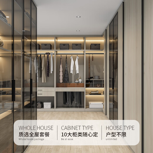 Magmag whole house customized package flat door bedroom cloakroom dressing table storage cabinet integrated wardrobe customization