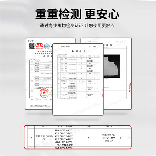 Shanshan thermal shirt men's winter no-iron modal plus velvet thickened thermal shirt business men's 29305 42