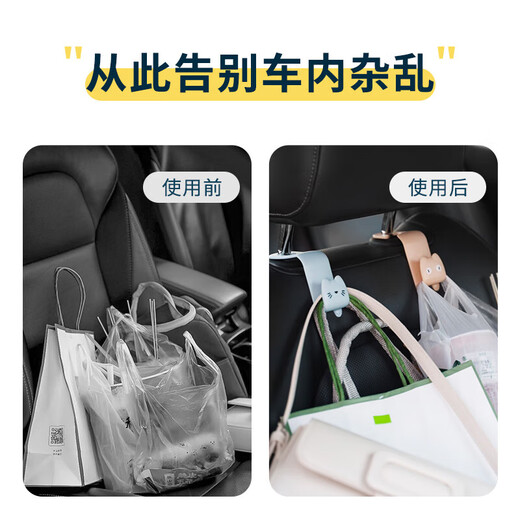 Runqun Cartoon Cute Hook Car Back Seat Creative Car Storage Small Hook Multi-Function Porphyrin