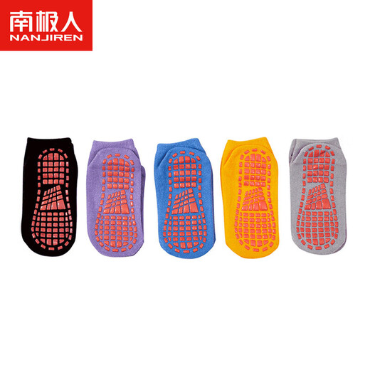 Nanjiren boys and girls floor socks children's non-slip socks 5 pairs of baby toddler early education trampoline socks XXL