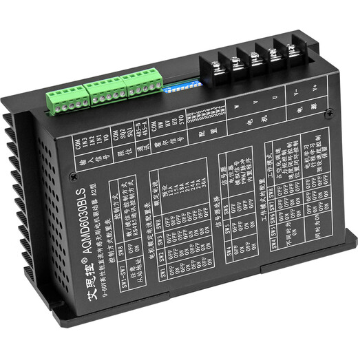 Acetron AQMD6030BLS-A2 DC brushless motor driver controller 30A high current analog/pulse/RS485 standard model