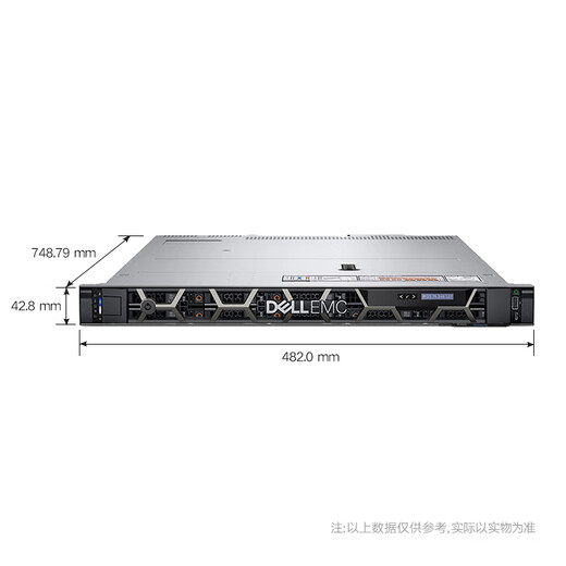 戴尔（DELL）PowerEdge R450 1U机架式服务器至强双路ERP应用数据库主机 2*银牌4314 32核64线程 64G内存/4*8TB SAS/H755