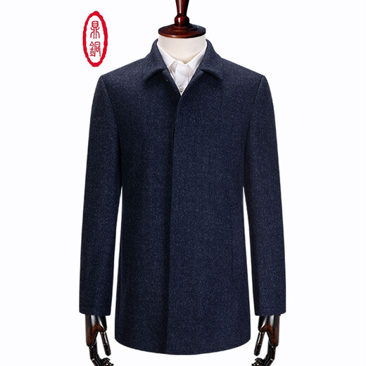 Ding Bronze Woolen Mabet For Men's Mid-Long Merdle d'âge du milieu Ménilèle Men de laine pour affaires Automne décontracté Autumn et hiver papa d'hiver Suit Navy Blue 170