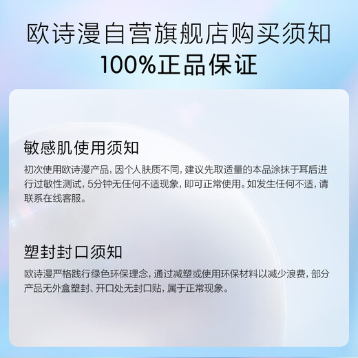 欧诗漫（OSM）珍珠晶彩焕颜修容霜BB霜30g珍珠白保湿遮瑕持久防水裸妆 圣诞礼物