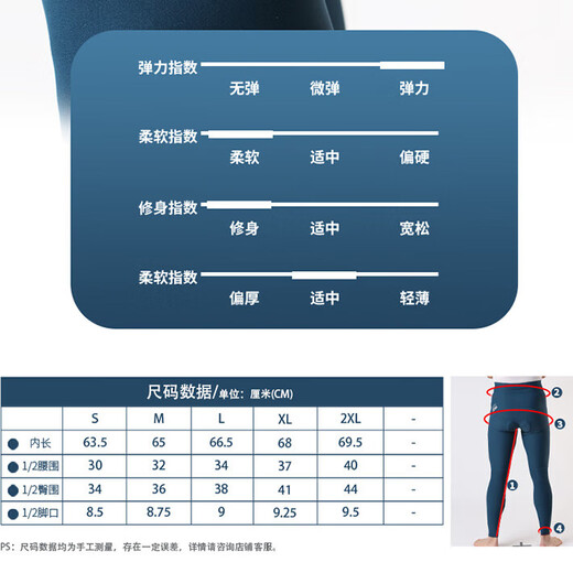 Pantalon cycliste lamparda pantalon de vélo de printemps et d'automne