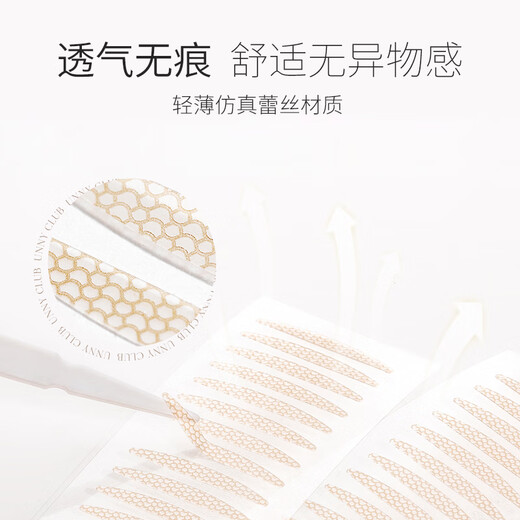 Youyi (unny club) simulated lace double eyelid stickers size M 90 pieces (beautiful invisible styling stickers lace traceless for men and women)