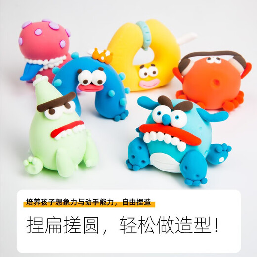 美乐童年超轻粘土大包装无毒儿童彩泥黏土橡皮泥100克黏土红色儿童礼物