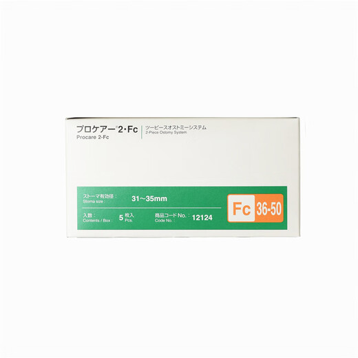 
ALCARE Japan Ailekang 12124 Two-piece Convex Stomach Chassis Two-piece Stomach Pocket Fist stomach Base plate FC36-50 12124 Chassis (without bags) [5 pieces/box]