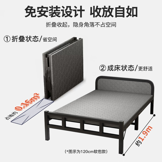 全品屋(免安装)折叠床单人床午休床午睡床行军床医院家用陪护硬板床铁床